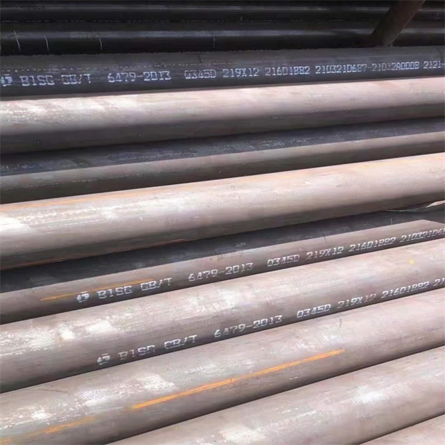 梅州6479无缝钢管